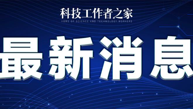 18新利官网平台入口截图0